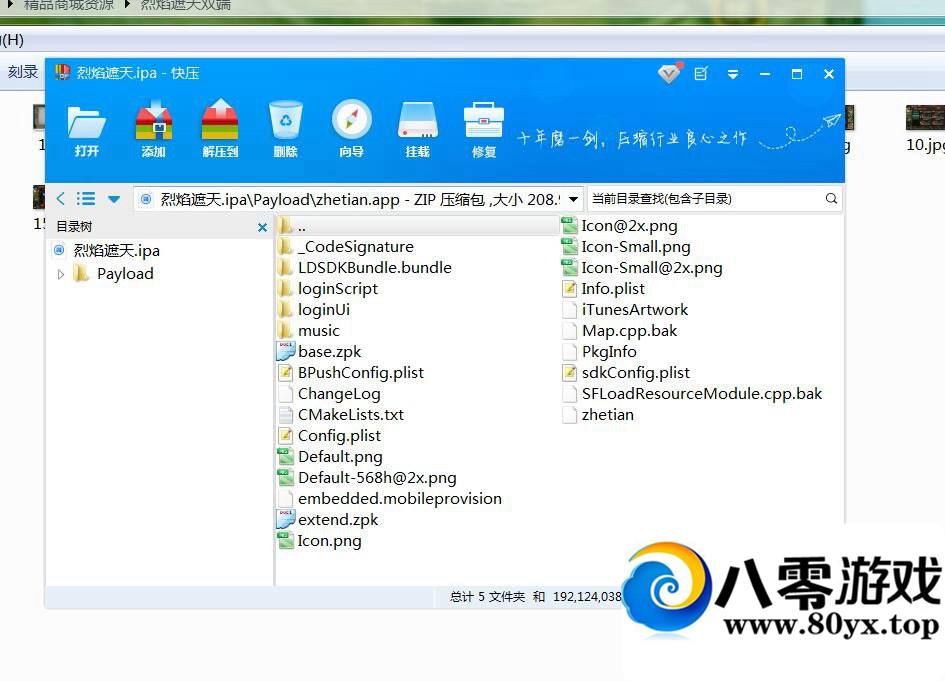 ˫+׿+ƻios11ϵͳ+ҳGM+һ5246 :minyan ID:16741