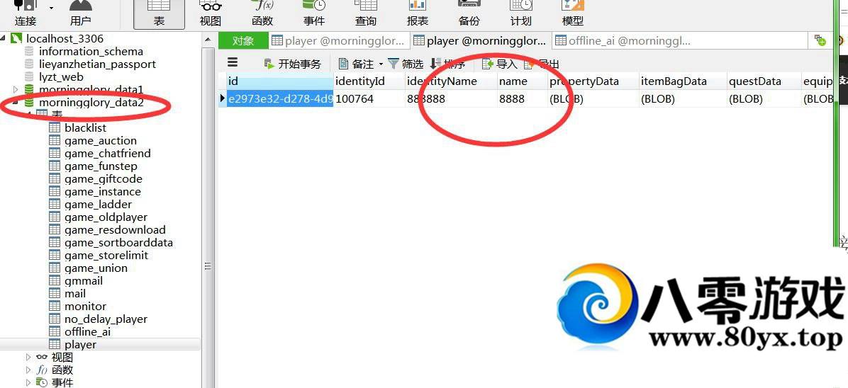 ��������+�������� �����̳�4998 ����:100000 ����ID:16772