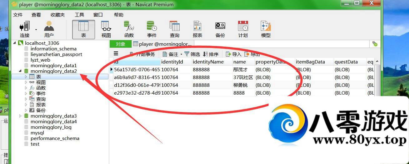 ��������+�������� �����̳�334 ����:100000 ����ID:16772