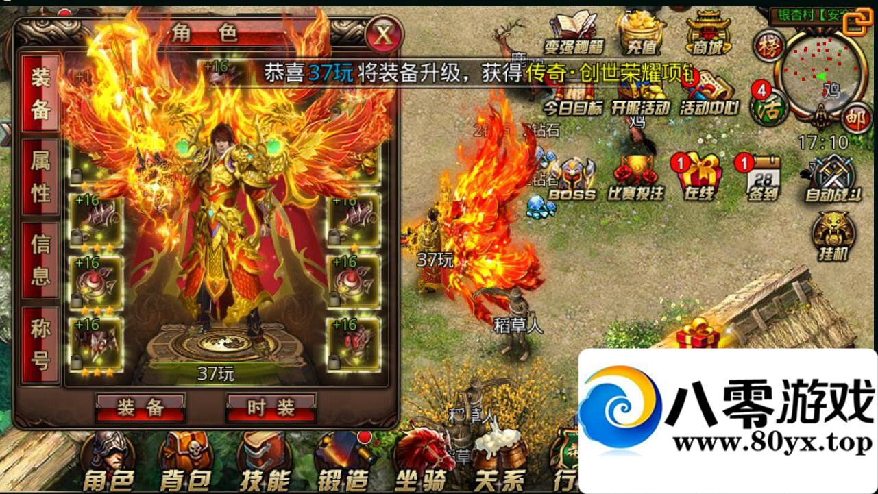 ��ɳ�Ϳ���ҫ�µ�ͼ���ڳ䱾��ע��+��boss+�µ�ͼ+����̳�+���������̳�9957 ����:�����ӵļ��� ����ID:16781