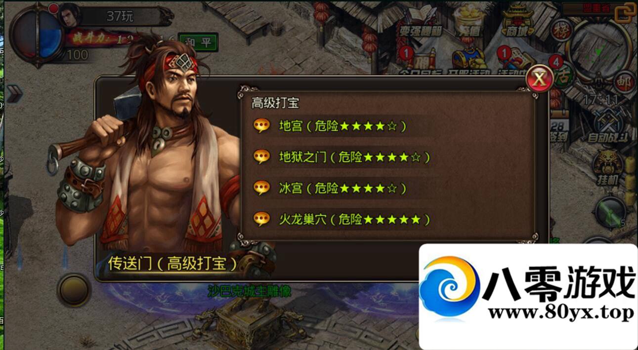 ��ɳ�Ϳ���ҫ�µ�ͼ���ڳ䱾��ע��+��boss+�µ�ͼ+����̳�+���������̳�8854 ����:�����ӵļ��� ����ID:16781