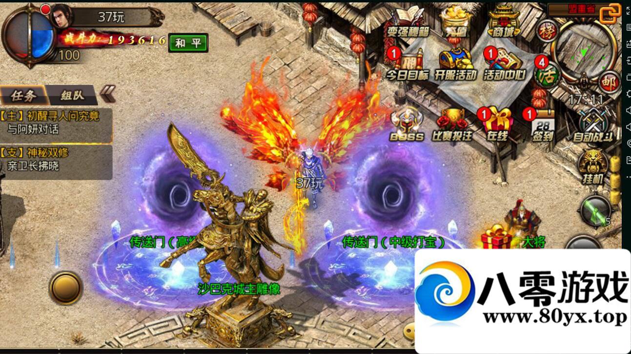 ��ɳ�Ϳ���ҫ�µ�ͼ���ڳ䱾��ע��+��boss+�µ�ͼ+����̳�+���������̳�7017 ����:�����ӵļ��� ����ID:16781