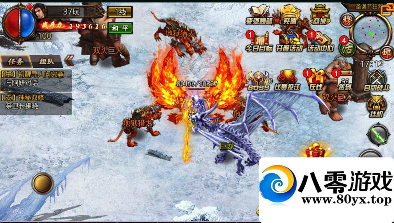 ��ɳ�Ϳ���ҫ�µ�ͼ���ڳ䱾��ע��+��boss+�µ�ͼ+����̳�+���������̳�9194 ����:�����ӵļ��� ����ID:16781