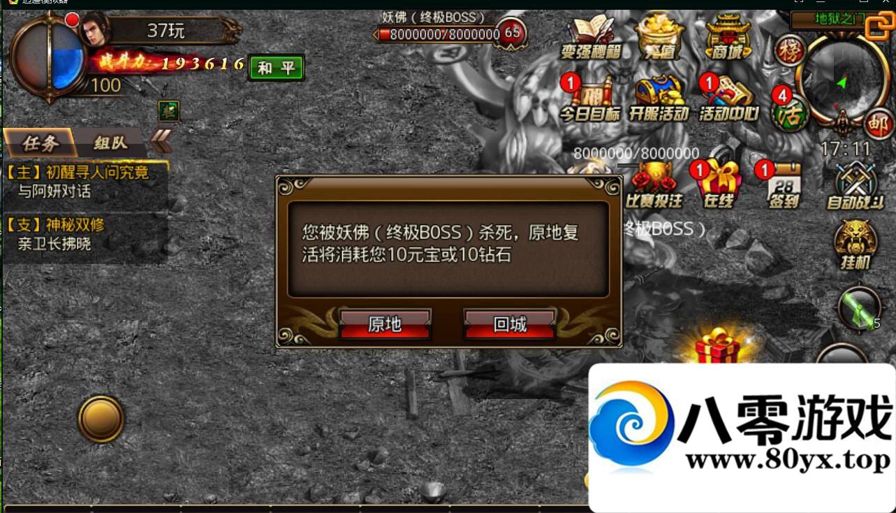 ��ɳ�Ϳ���ҫ�µ�ͼ���ڳ䱾��ע��+��boss+�µ�ͼ+����̳�+���������̳�8317 ����:�����ӵļ��� ����ID:16781