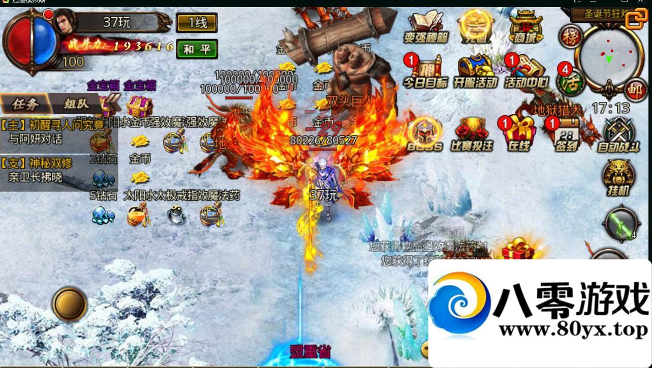 ��ɳ�Ϳ���ҫ�µ�ͼ���ڳ䱾��ע��+��boss+�µ�ͼ+����̳�+���������̳�4888 ����:�����ӵļ��� ����ID:16781