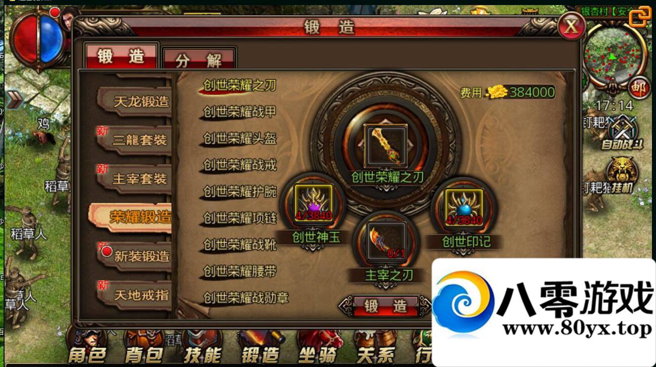 ��ɳ�Ϳ���ҫ�µ�ͼ���ڳ䱾��ע��+��boss+�µ�ͼ+����̳�+���������̳�4828 ����:�����ӵļ��� ����ID:16781