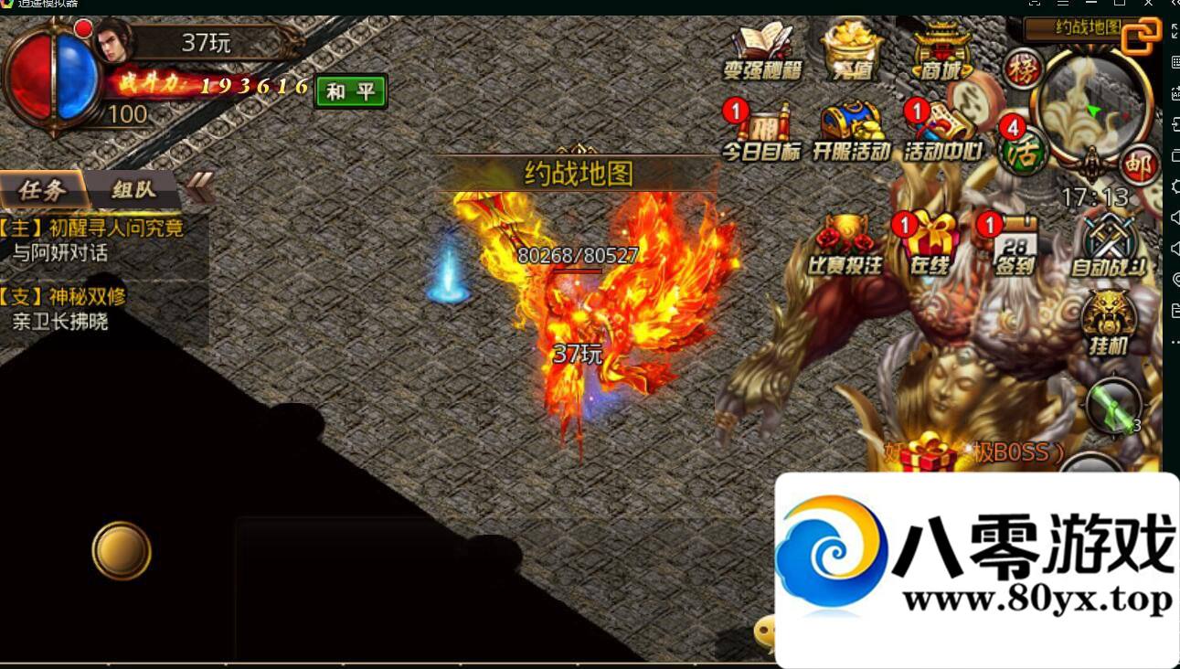 ��ɳ�Ϳ���ҫ�µ�ͼ���ڳ䱾��ע��+��boss+�µ�ͼ+����̳�+���������̳�1704 ����:�����ӵļ��� ����ID:16781