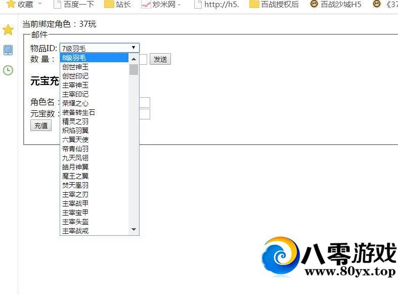 ��ɳ�Ϳ���ҫ�µ�ͼ���ڳ䱾��ע��+��boss+�µ�ͼ+����̳�+���������̳�9305 ����:�����ӵļ��� ����ID:16781