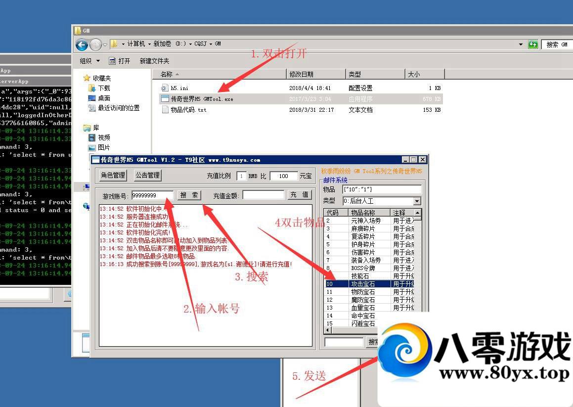 H5 gm ߷ʼ̳1191 : ID:16784