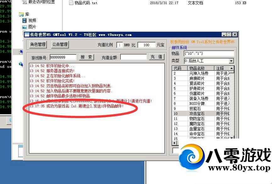 H5 gm ߷ʼ̳7869 : ID:16784