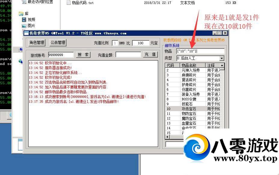 H5 gm ߷ʼ̳1368 : ID:16784