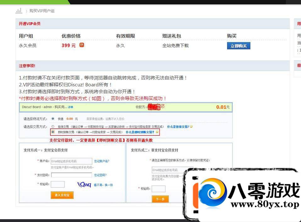 GBKԴ֧VIP ҵ228 :115011060 ID:16796