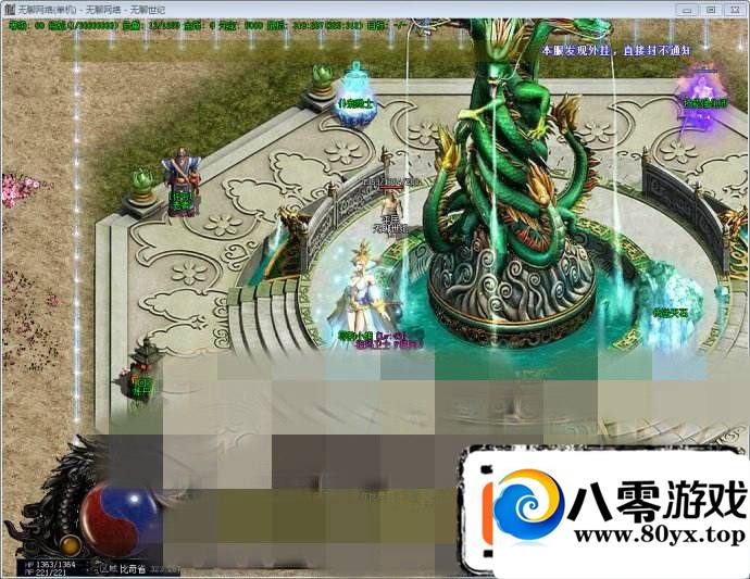GOMϷǰ,GameOfMir(֧WZLʽ_¾ǵͼ) ĿǰԴõĳ2347 :Ůֻè ID:16800