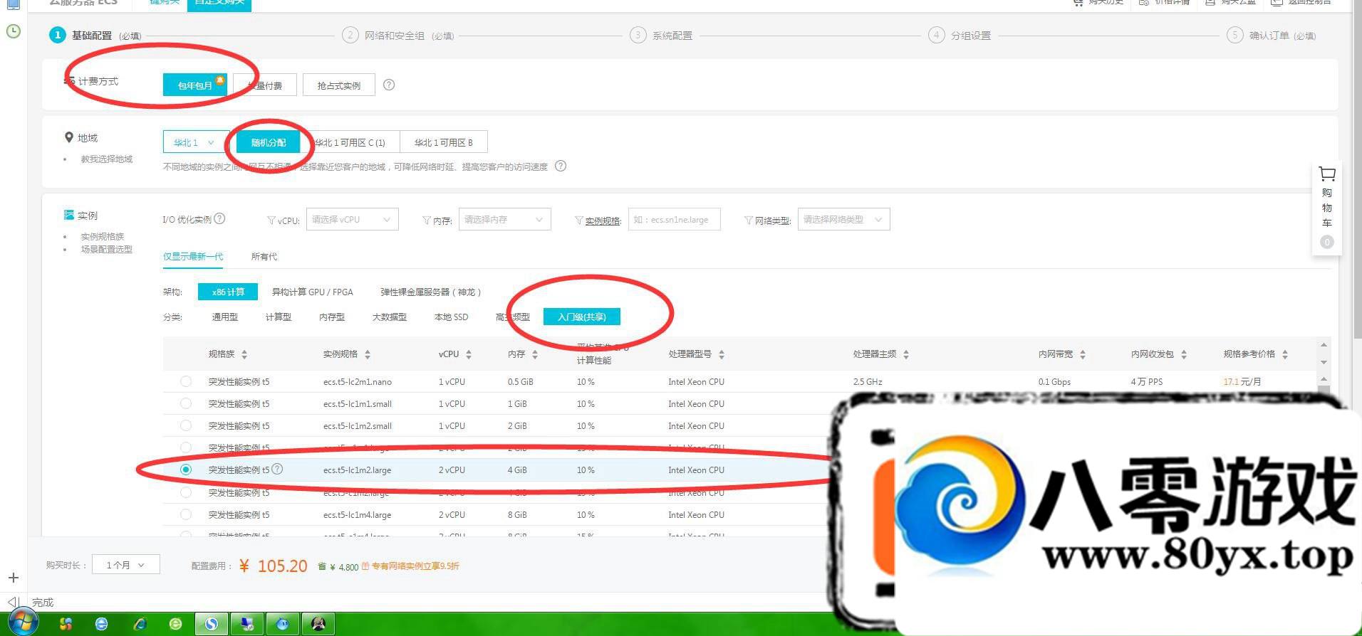 Ʒ +ѡƷ491 :ֳ ID:16802
