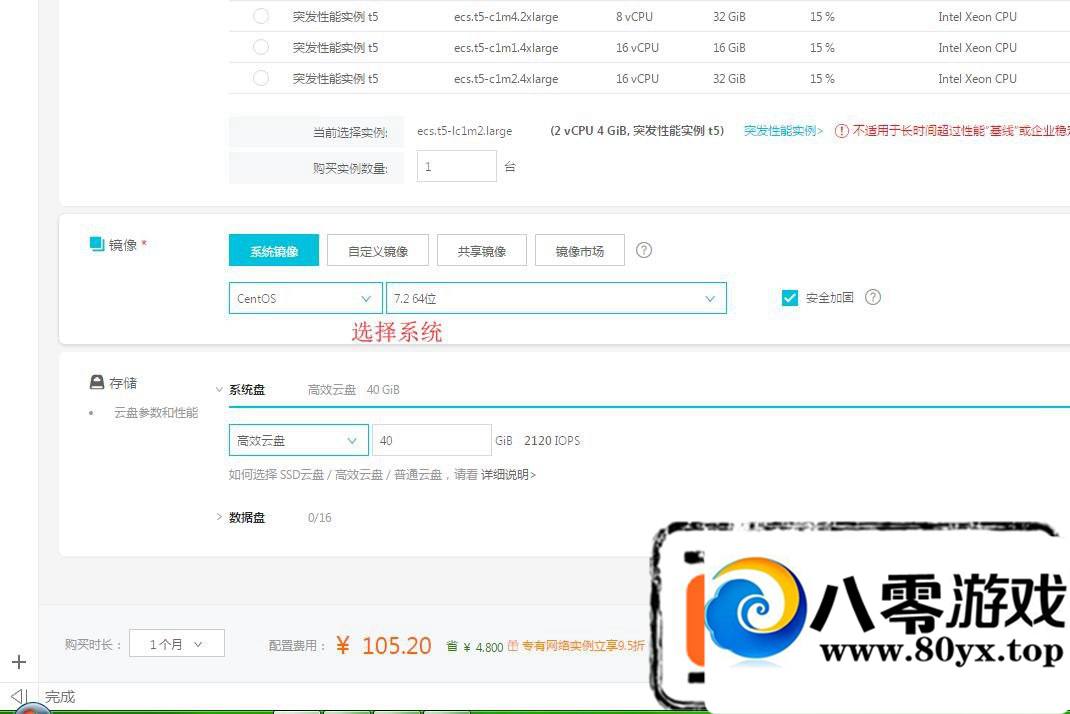 Ʒ +ѡƷ5330 :ֳ ID:16802