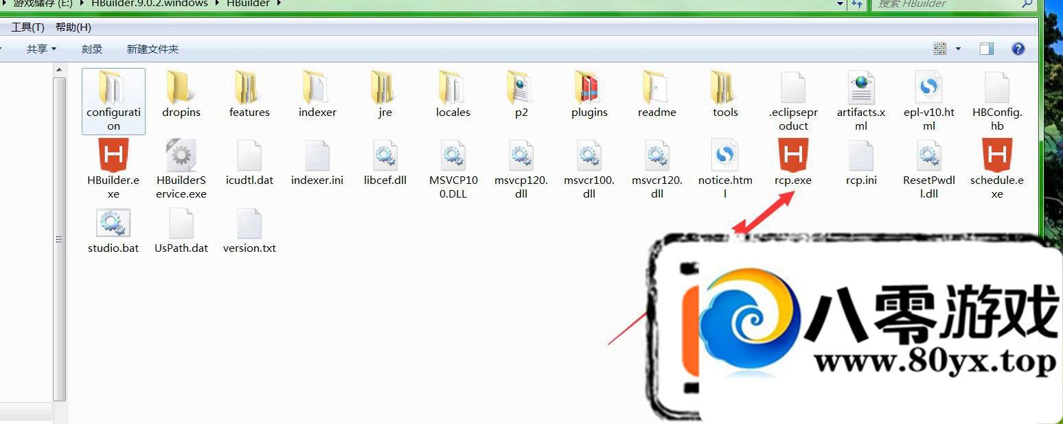 h5Ϸַ app+ipa ̳9484 :100000 ID:16811