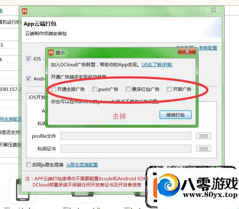 h5Ϸַ app+ipa ̳4569 :100000 ID:16811