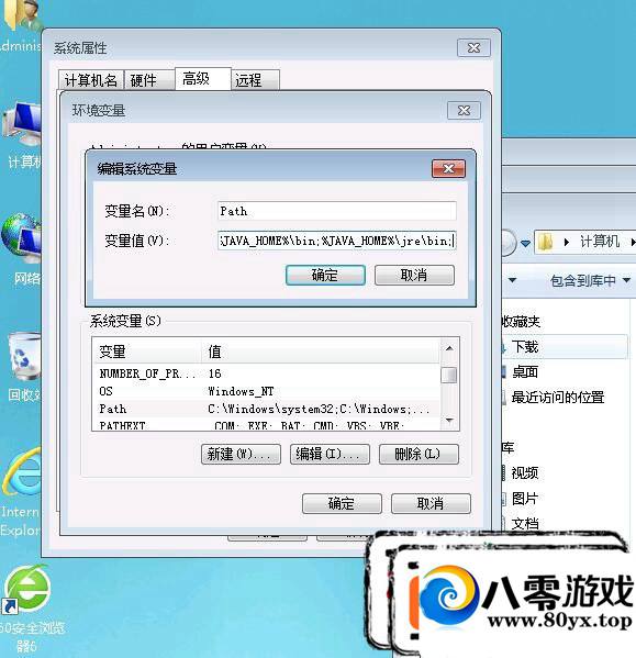 챦ʯ汾winϵͳһ ˼̳̣ٷְٽϷײ3600 :100000 ID:16825