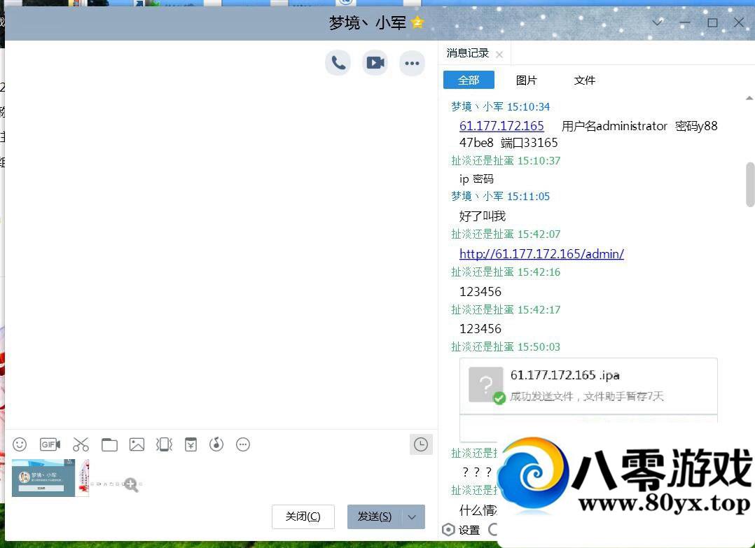 ƭQQ 412810011 ע7982 :100000 ID:16898