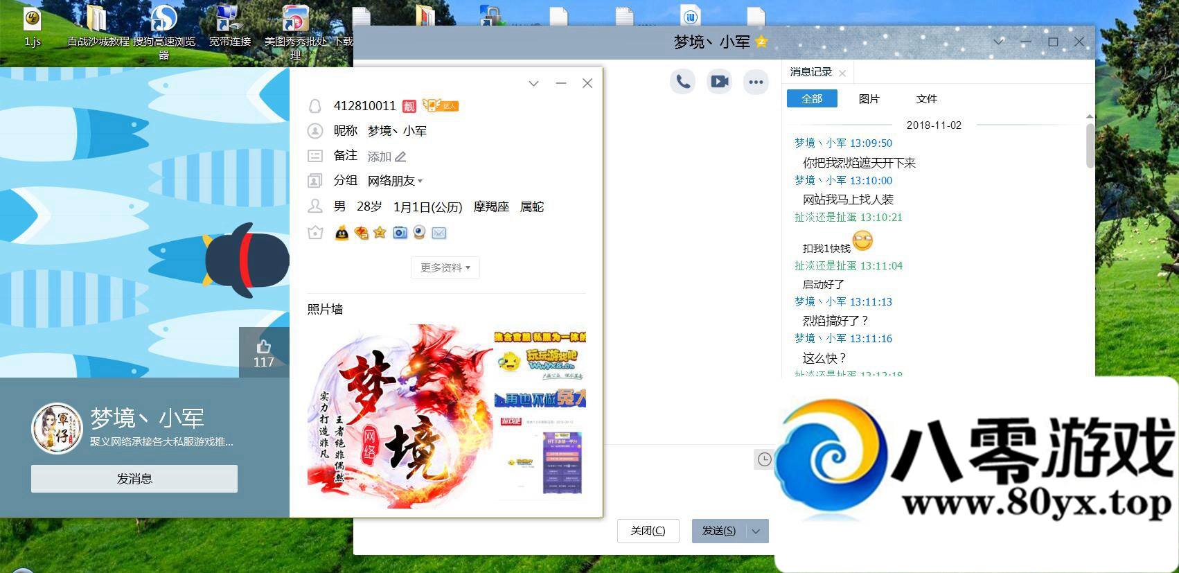 ƭQQ 412810011 ע7522 :100000 ID:16898