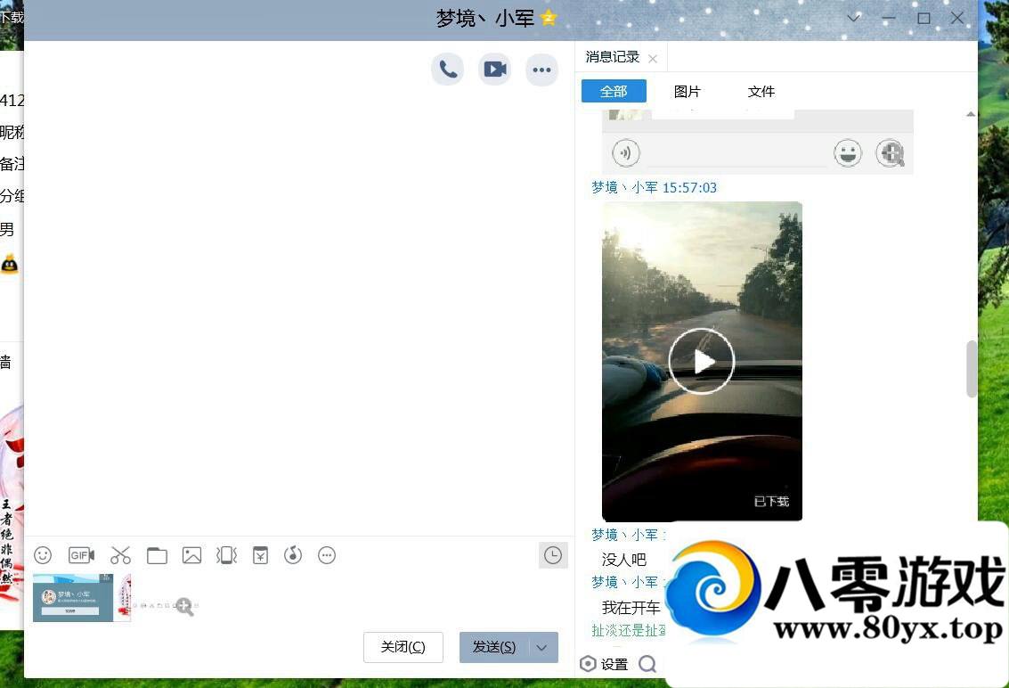 ƭQQ 412810011 ע3087 :100000 ID:16898