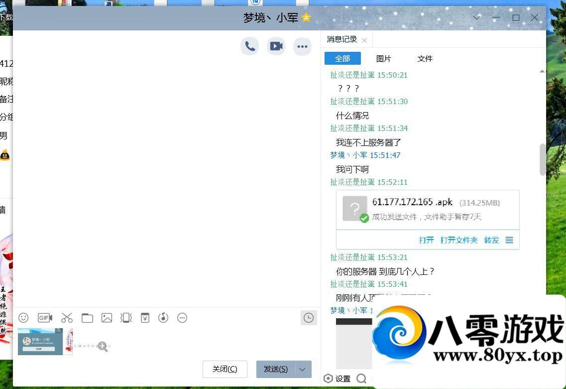 ƭQQ 412810011 ע5940 :100000 ID:16898