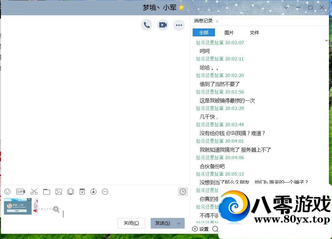 ƭQQ 412810011 ע9883 :100000 ID:16898