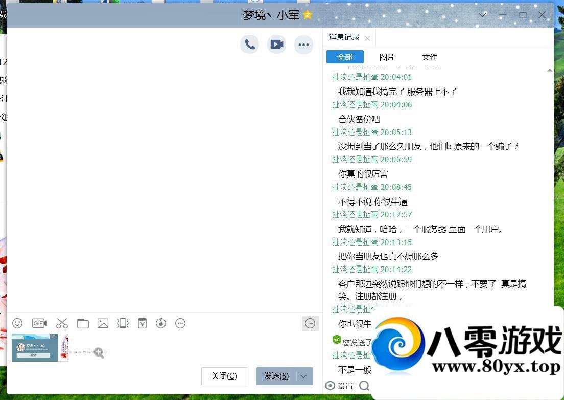 ƭQQ 412810011 ע938 :100000 ID:16898