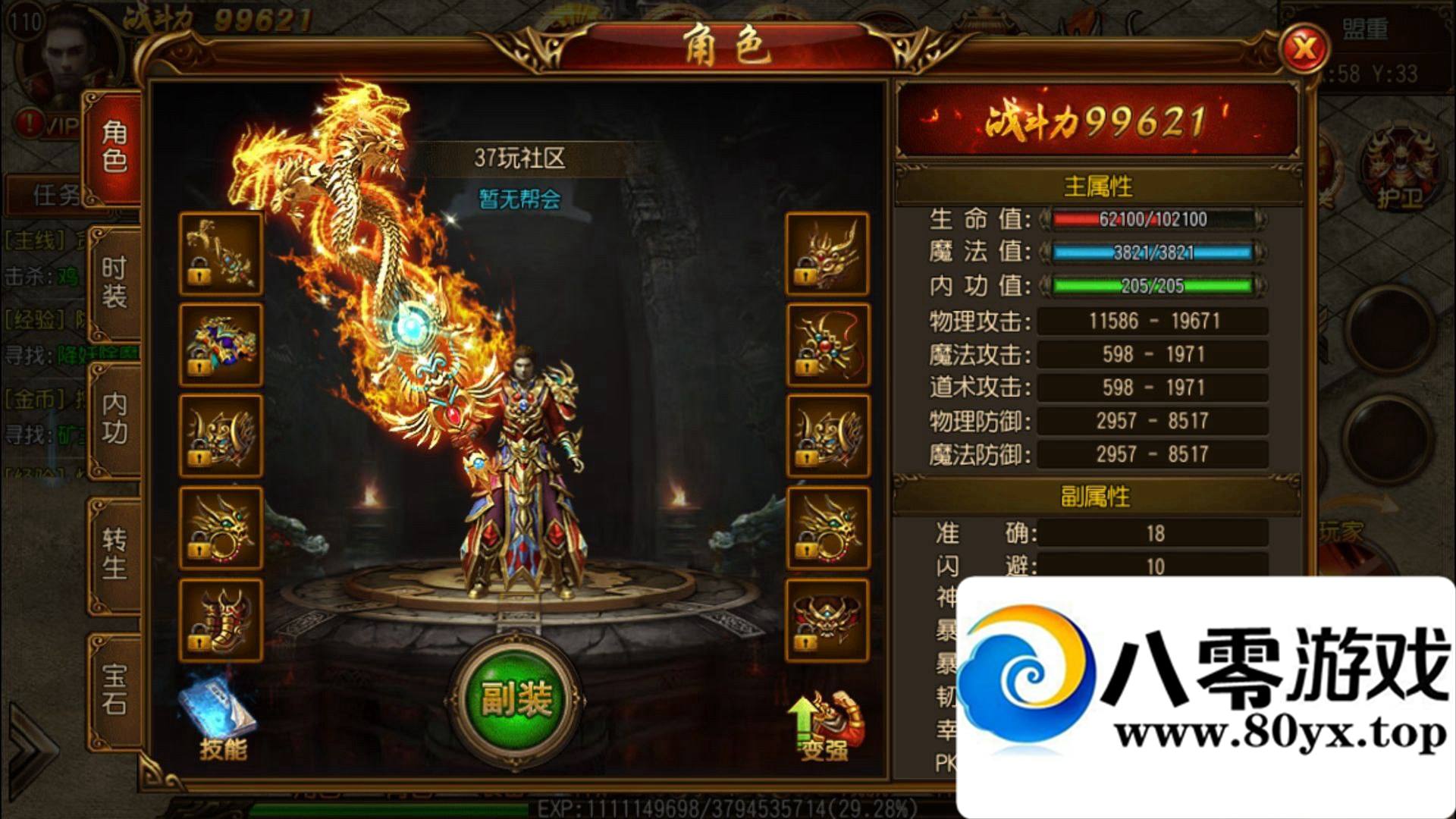 ������,�����ҵ�����δ���һ�������+ȫ�׼��蹤��+��ϸ��Ƶ����̳�1955 ����:�����ӵļ��� ����ID:16953