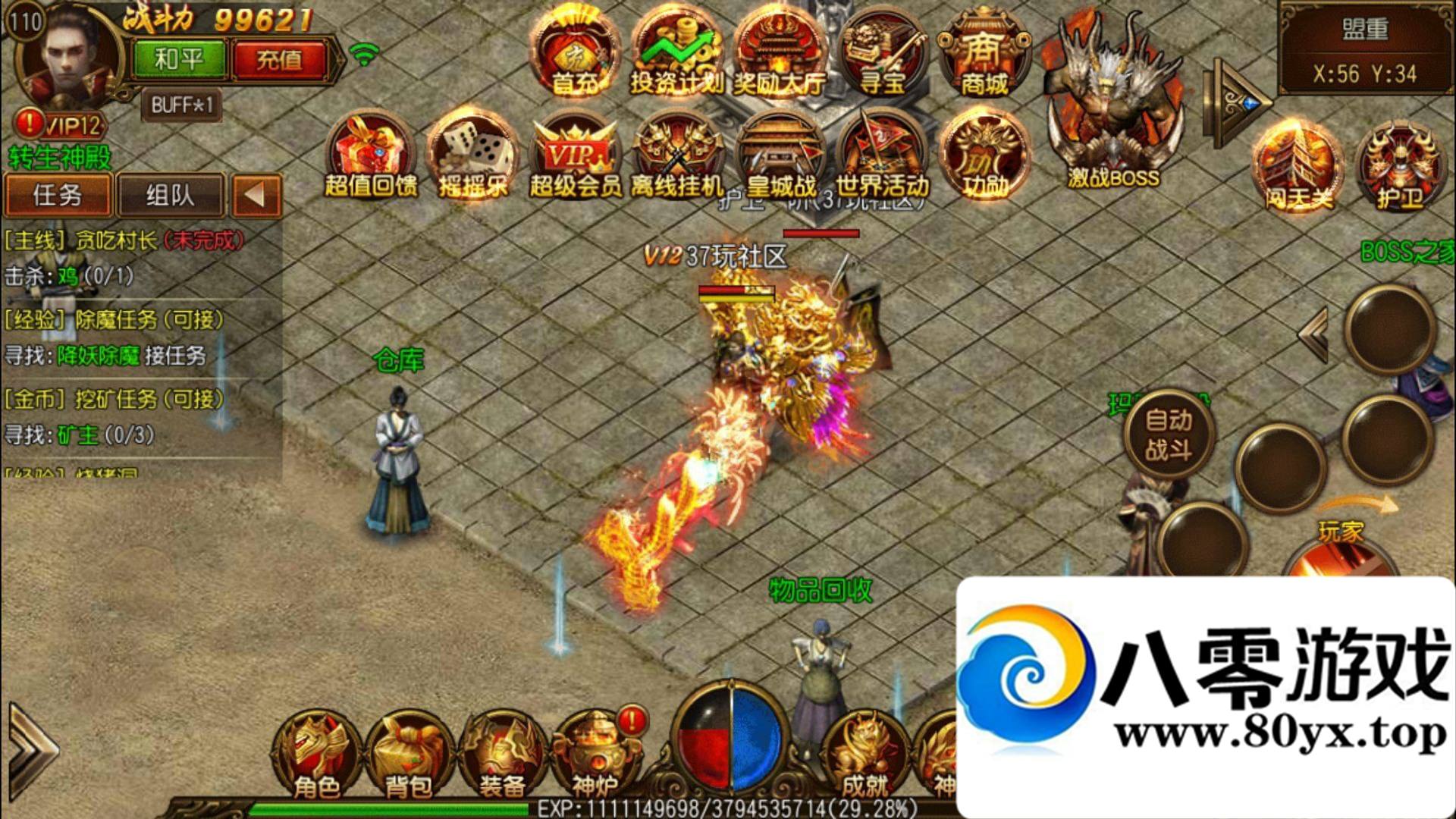 ������,�����ҵ�����δ���һ�������+ȫ�׼��蹤��+��ϸ��Ƶ����̳�2324 ����:�����ӵļ��� ����ID:16953