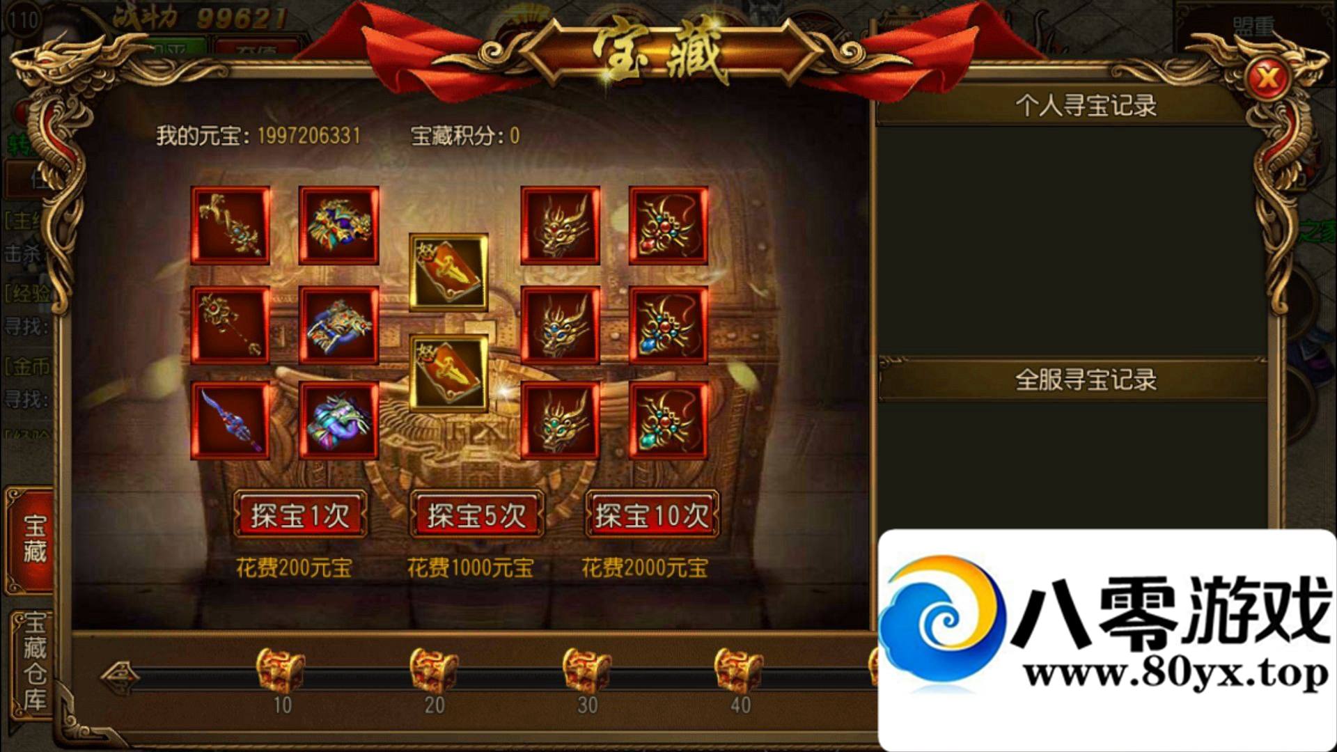 ������,�����ҵ�����δ���һ�������+ȫ�׼��蹤��+��ϸ��Ƶ����̳�1462 ����:�����ӵļ��� ����ID:16953