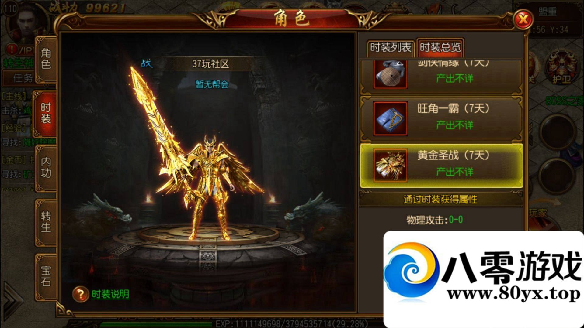 ������,�����ҵ�����δ���һ�������+ȫ�׼��蹤��+��ϸ��Ƶ����̳�7456 ����:�����ӵļ��� ����ID:16953