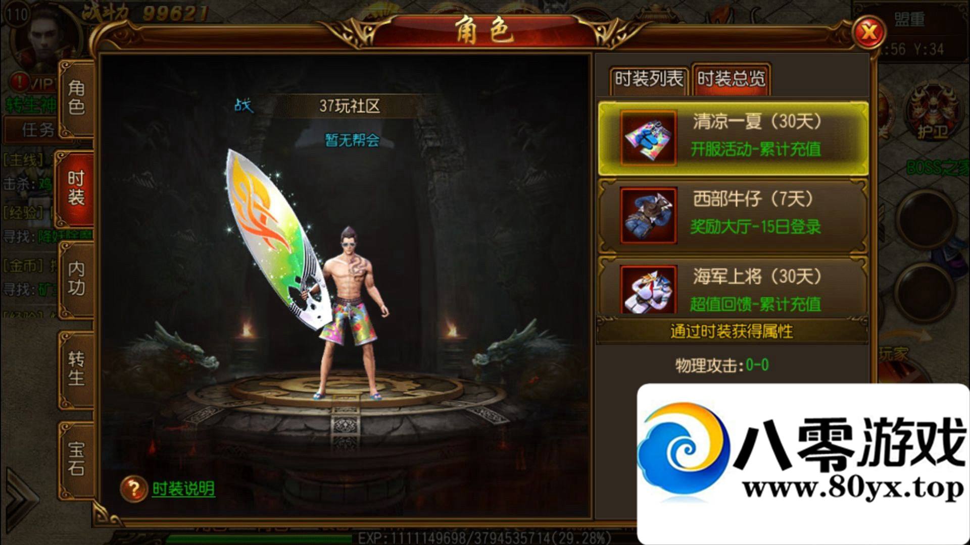 ������,�����ҵ�����δ���һ�������+ȫ�׼��蹤��+��ϸ��Ƶ����̳�3810 ����:�����ӵļ��� ����ID:16953