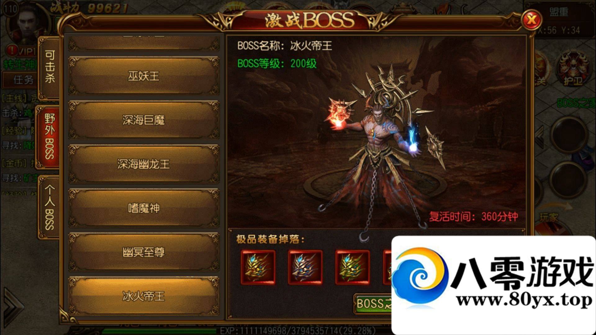 ������,�����ҵ�����δ���һ�������+ȫ�׼��蹤��+��ϸ��Ƶ����̳�8121 ����:�����ӵļ��� ����ID:16953