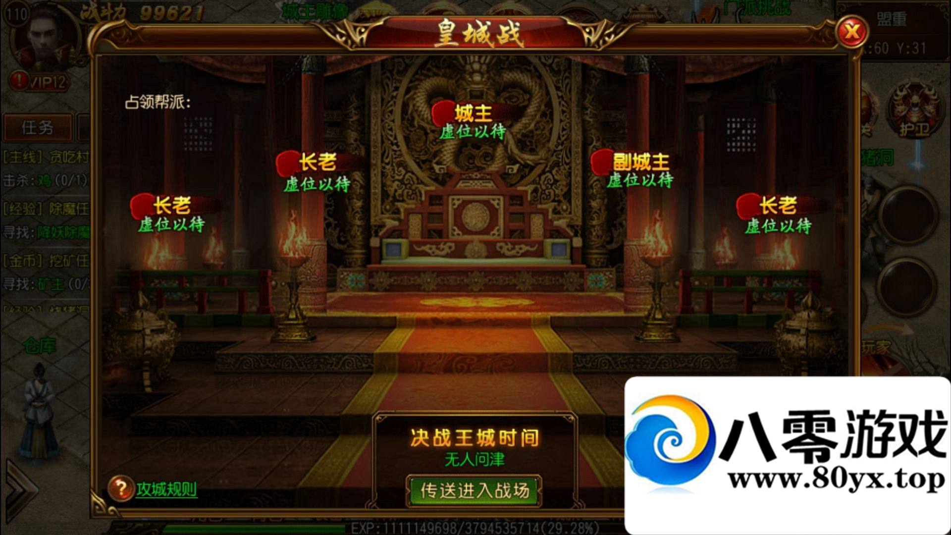 ������,�����ҵ�����δ���һ�������+ȫ�׼��蹤��+��ϸ��Ƶ����̳�4079 ����:�����ӵļ��� ����ID:16953