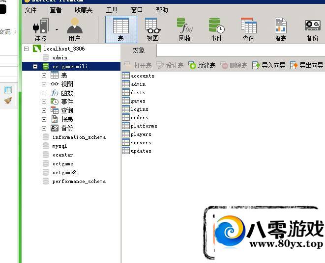 �����ҵ �����޸Ľ̳�7131 ����:100000 ����ID:16965