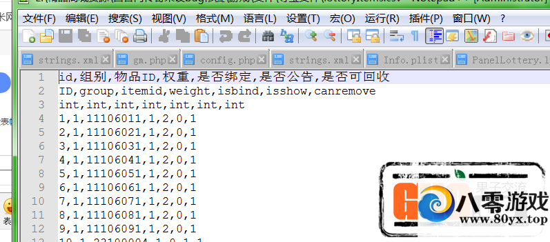 ҵ  Ѱ ޸Ľ̳6130 :Ϸ ID:16977