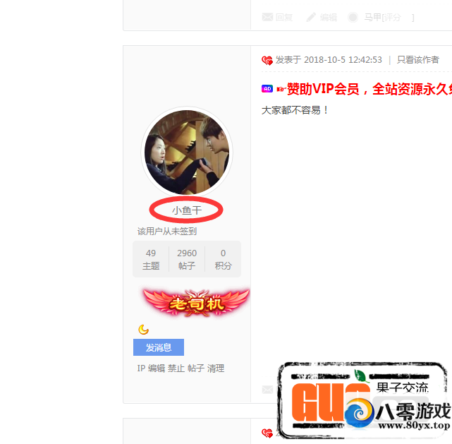 dz̳ɾ  û5463 :Ϸ ID:16988