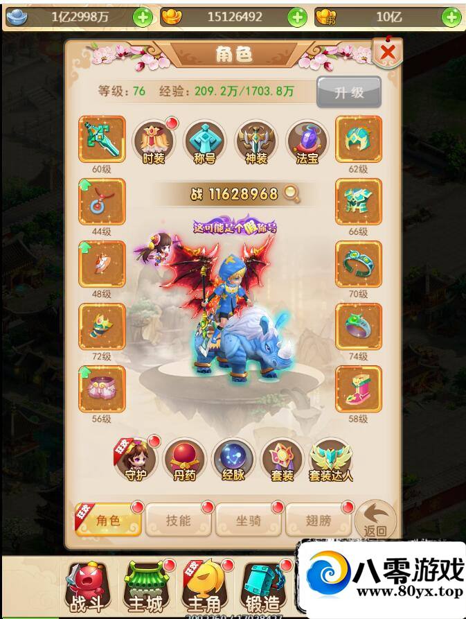 ������H5���Ρ�,�����칬H5���λ�����H5���η����+������Ƶ�̳�+��̨GM����6582 ����:������Ϸ ����ID:17026