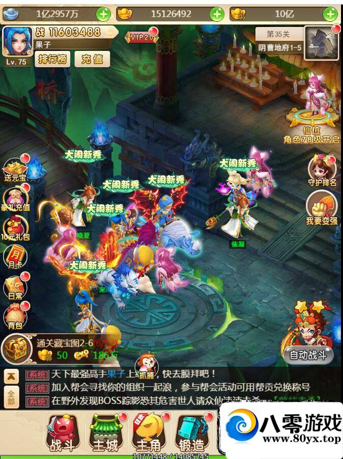 ������H5���Ρ�,�����칬H5���λ�����H5���η����+������Ƶ�̳�+��̨GM����6480 ����:������Ϸ ����ID:17026