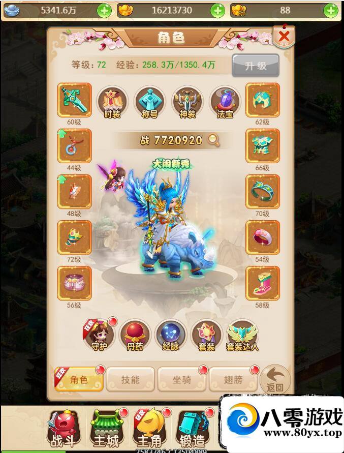 ������H5���Ρ�,�����칬H5���λ�����H5���η����+������Ƶ�̳�+��̨GM����2903 ����:������Ϸ ����ID:17026