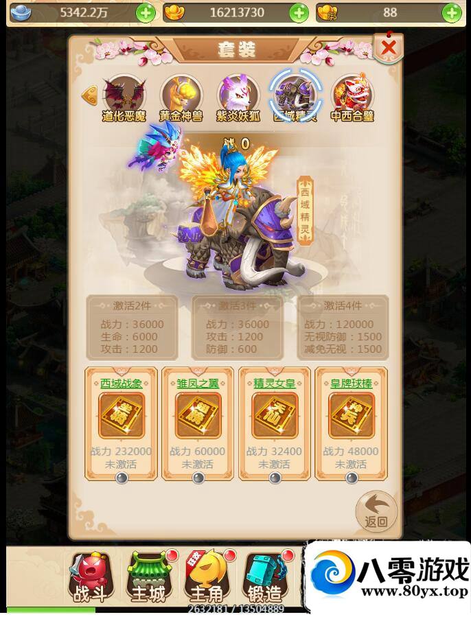 ������H5���Ρ�,�����칬H5���λ�����H5���η����+������Ƶ�̳�+��̨GM����6621 ����:������Ϸ ����ID:17026