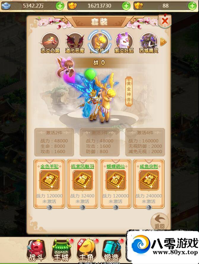 ������H5���Ρ�,�����칬H5���λ�����H5���η����+������Ƶ�̳�+��̨GM����9717 ����:������Ϸ ����ID:17026