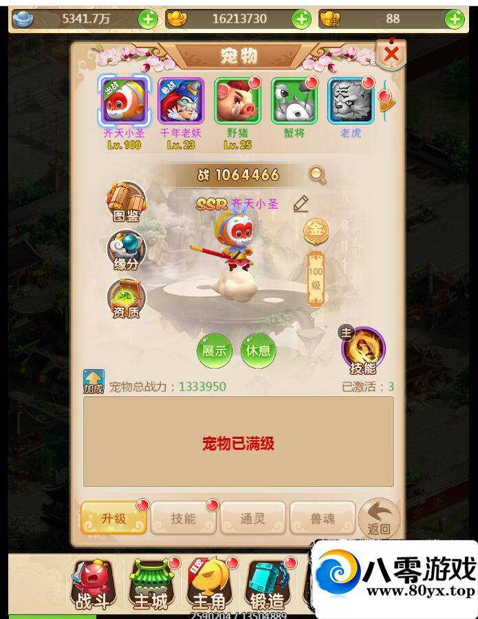 ������H5���Ρ�,�����칬H5���λ�����H5���η����+������Ƶ�̳�+��̨GM����4107 ����:������Ϸ ����ID:17026