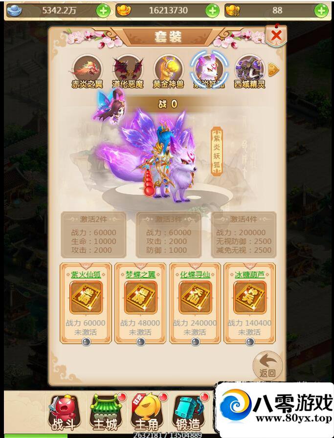 ������H5���Ρ�,�����칬H5���λ�����H5���η����+������Ƶ�̳�+��̨GM����1683 ����:������Ϸ ����ID:17026