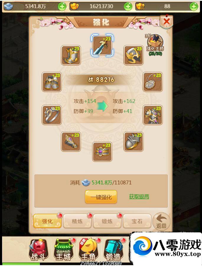 ������H5���Ρ�,�����칬H5���λ�����H5���η����+������Ƶ�̳�+��̨GM����3351 ����:������Ϸ ����ID:17026