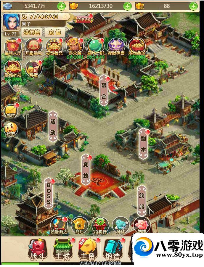 ������H5���Ρ�,�����칬H5���λ�����H5���η����+������Ƶ�̳�+��̨GM����1113 ����:������Ϸ ����ID:17026