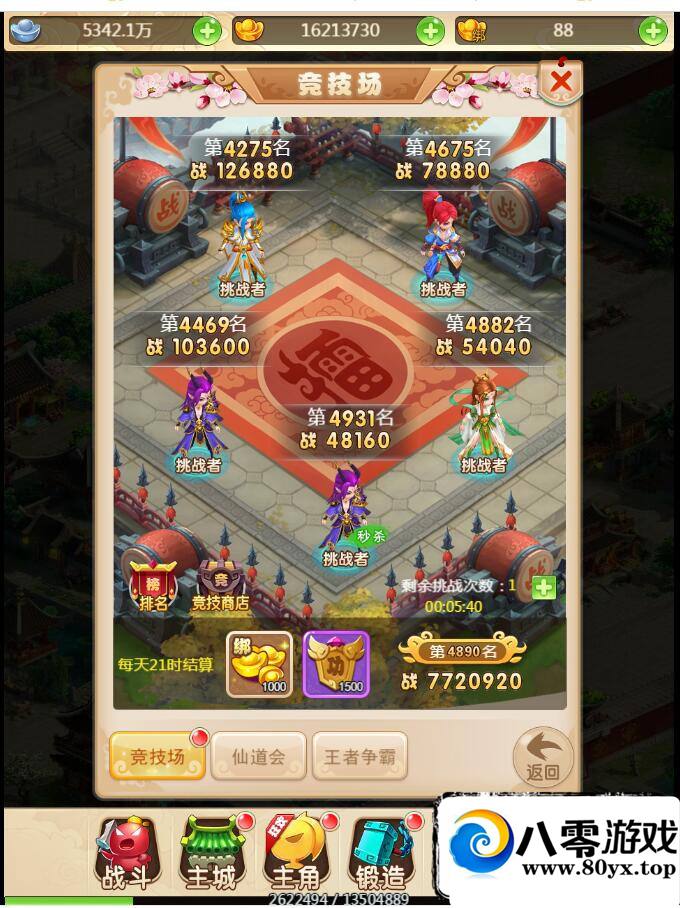 ������H5���Ρ�,�����칬H5���λ�����H5���η����+������Ƶ�̳�+��̨GM����9750 ����:������Ϸ ����ID:17026