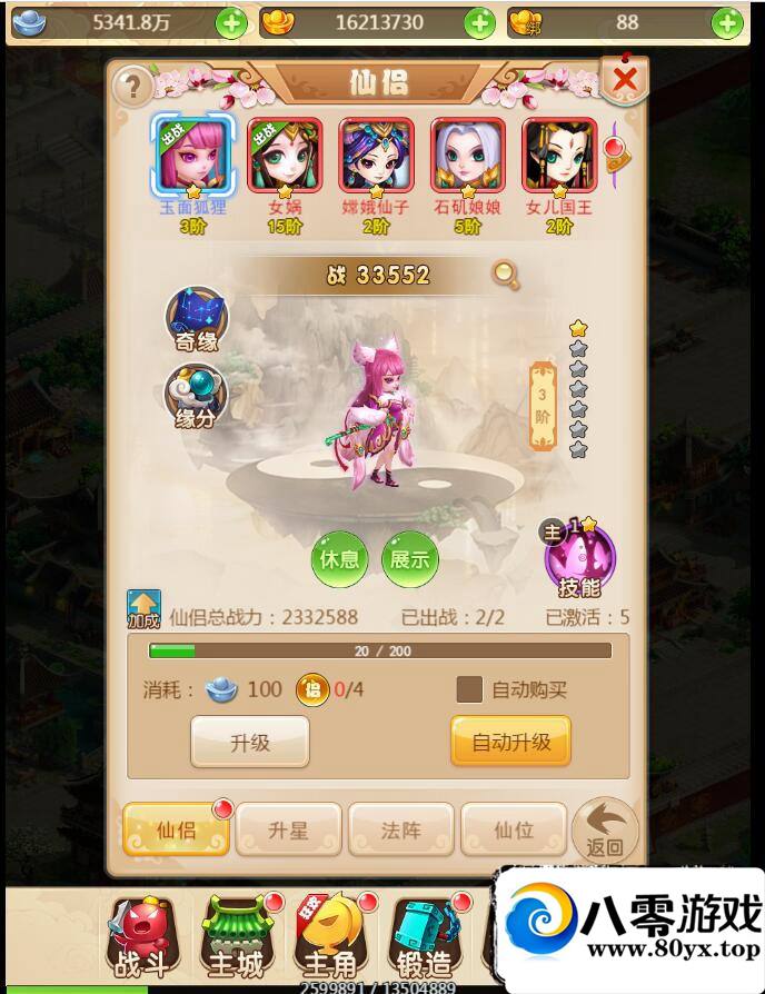 ������H5���Ρ�,�����칬H5���λ�����H5���η����+������Ƶ�̳�+��̨GM����231 ����:������Ϸ ����ID:17026