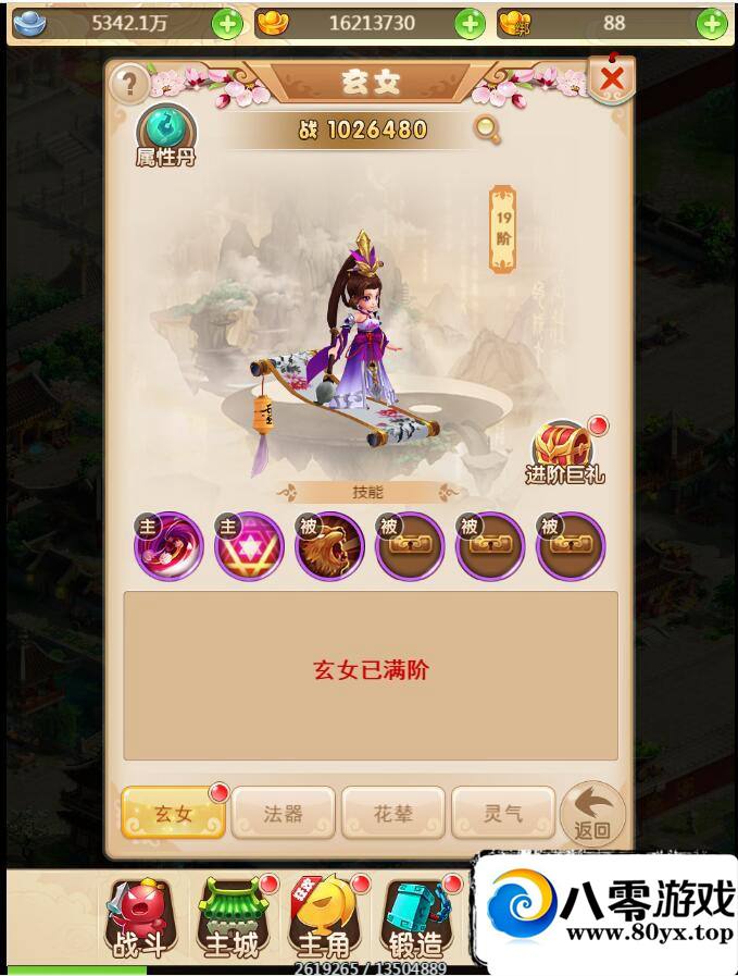 ������H5���Ρ�,�����칬H5���λ�����H5���η����+������Ƶ�̳�+��̨GM����3464 ����:������Ϸ ����ID:17026